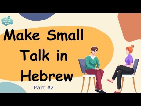 Learn Essential Hebrew sentences for Small Talk in Hebrew 2 | Easy Hebrew Lesson With Pronunciation!