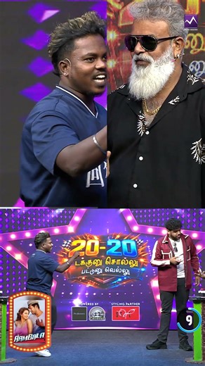 Watch 20/20 Out Now on the Media Masons YouTube Channel | Media Masons