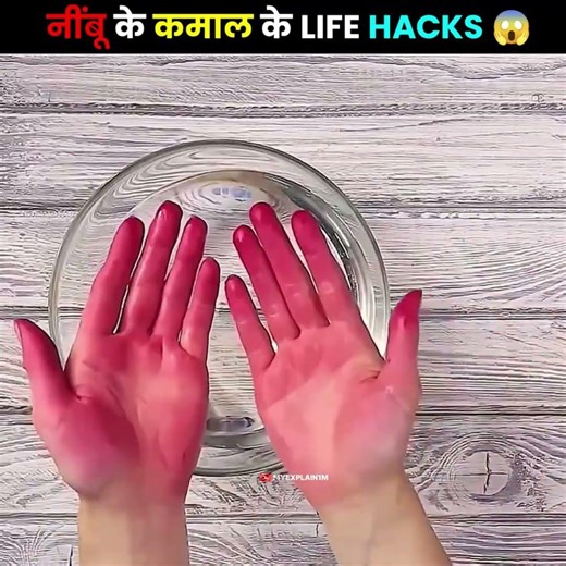 These Useful Lemon Life Hacks 😱/ #shorts