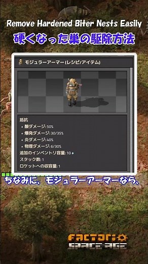 Remove Hardened Biter Nests Easily