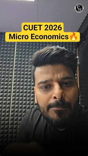 CUET 2026 Micro Economics 🔥 | MCQs Practice Session 💯#pw #shorts #commerce