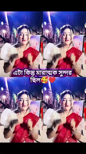 #frpシ #viralvideo #viraltiktok #foryoupage #foryou @Ritu Hossain @Rakib Hossain