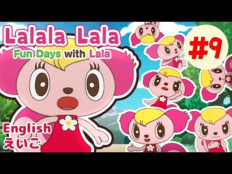 Lalala Lala ~Fun Days with Lala~ #9 [Cover the World with Lala?] Cartoon Animation for Kids