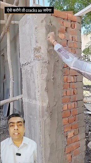 what is the correct procedure for column beam joint