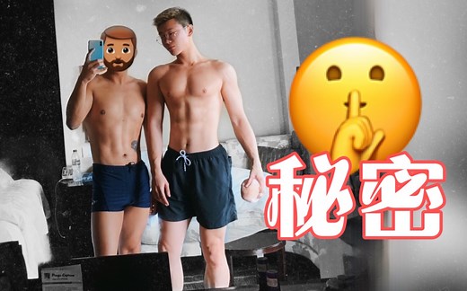 我和健身教练不得不说的故事！梦醒时分，谨防受骗