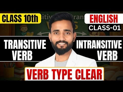 💪Transitive and Intransitive Verbs | Board Exam (2026-27) | Class-1 | by Vinay Sir 📚💪