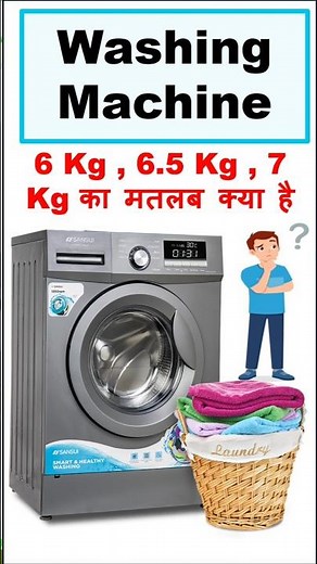 Washing Machine kitne KG ki Leni Chahiye 2024