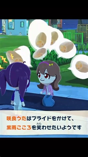 イライラする紫雨こころちゃんに咲良うたちゃんを会わせた結果…🌸✨