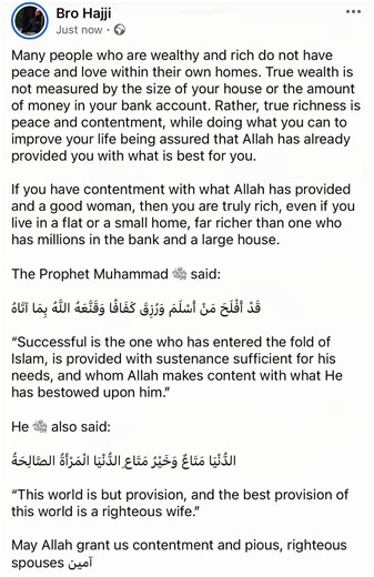 Have faith in what Allah has decreed for you. He will never abandon you ##brohajji #ummah #allah #muslimtiktok #muhammad