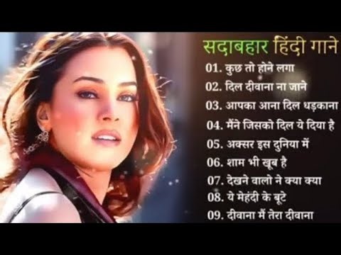 90’S Old Hindi Songs💘 90s Love Song💘 Udit Narayan, Alka Yagnik, Kumar Sanu 🥰 Hindi Jukebox Songs 💖