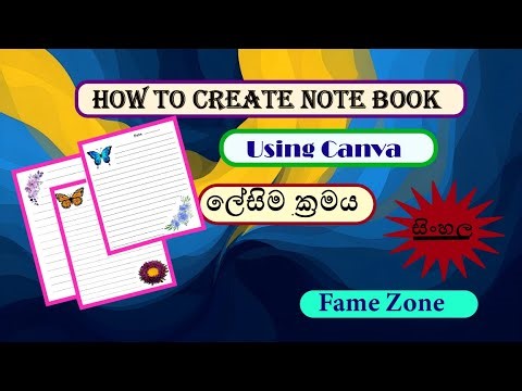 How to create Note book...Modern Minimalist Notebook