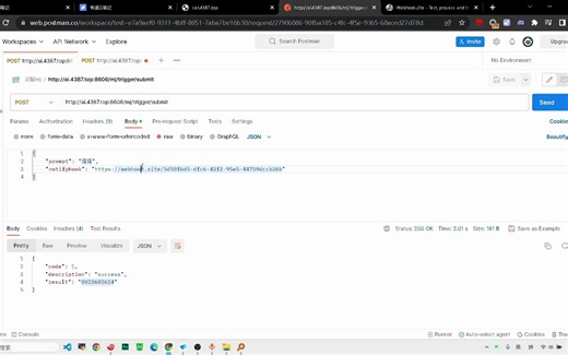 灵犀key一键生成midjourney-api演示