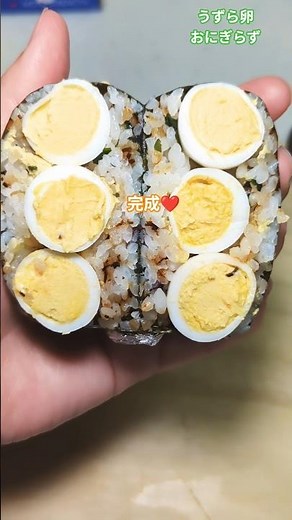 【おにぎらず】うずら卵でふたくちサイズおにぎらず#sorts #おにぎり #おにぎらず #まいにちごはん #管理栄養士 #ふたくちサイズおにぎらず