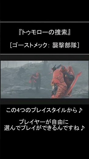 [Game] [Death Stranding 2] [Difficulty] Explaining "to the wilder"♪ [Spoilers] [Game Overview]