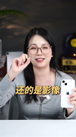 Unbox the iPhone 13 512GB - Your Ultimate Large Memory Phone iPhone13 TechGadget