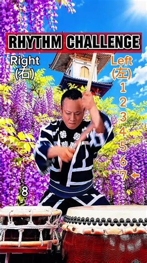 リズムチャレンジ！ #Japanese drum basics 和太鼓基本 #Nagado-daiko 長胴太鼓 #Japanesedrum 和太鼓 #kotetsu 小鉄