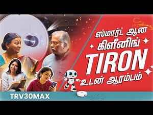 TIRON ROBOTIC VACUUM CLEANER | TRV 30 Max | Maximum Suction for Deep Home Cleaning
