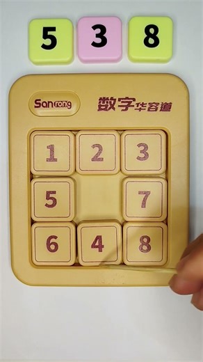 Sliding Puzzle #53 #satisfying #puzzle #games #puzzlegame #gameplay #puzzlesolving #asmr #asmrsounds