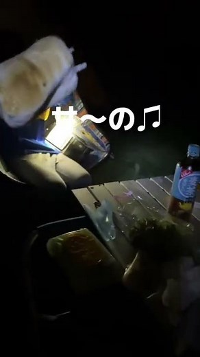 [Single father] A party when camping with my parents and children Caramel marshmallow 🍓 candy www...