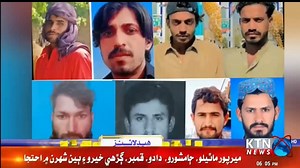 12K views · 2.8K reactions | KTN NEWS HEADLINES || 06 Pm || 10 March 2024 || KTN NEWS HD #KTNNewsHeadlines #Headlines #KTNNEWS #Sindh #SindhiNews | Ktnnews | Facebook