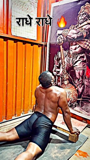 🔥 . . . . . @official_lakhan_jadhav_7756 . . . . . #lakhanjadhav7756 #pailwaan #hardwork #motivation #bodybuilding #ﬁtness #ﬁtnessmotivation #viralvideos #desi #pushup #sapate #jordan | Lakhan Jadhav