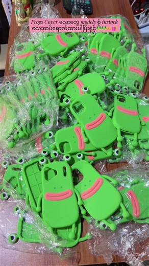 Frog Phone Covers Now Available at Billionaire Phone Accessories