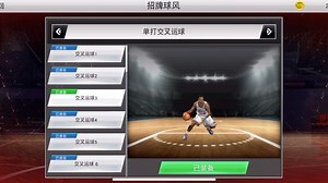 【建模推荐】手游2K教学之科比·布莱恩特建模推荐！缅怀科老大，篮球偶像！