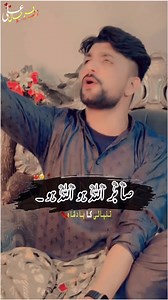 Sabir Allah Ho Allah ho Malng Haq haq hoo 🥀💔😢 | Farhan ALi