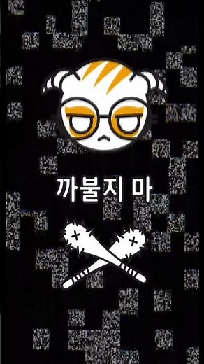 Dokkaebi Live Wallpaper / Ringtone