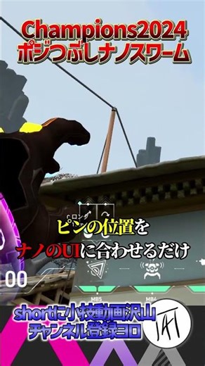 【ガチ最強!?】ヘイブンCサイトポジつぶし最強ナノスワーム【キルジョイ】【VALORANT / ヴァロラント】 #valorant #ヴァロラント