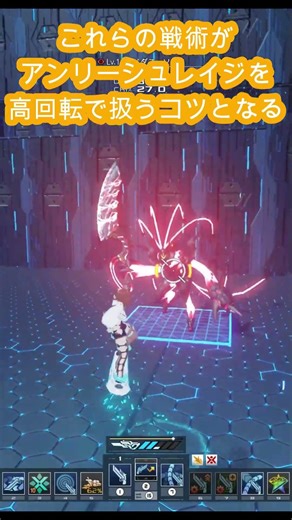 ガンスラッシュのアンリーシュレイジ【PSO2NGS】#shorts