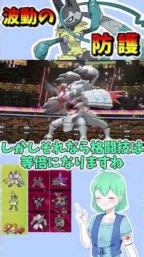 ショート1053【バトル】この新特性、対応範囲広すぎでしょ