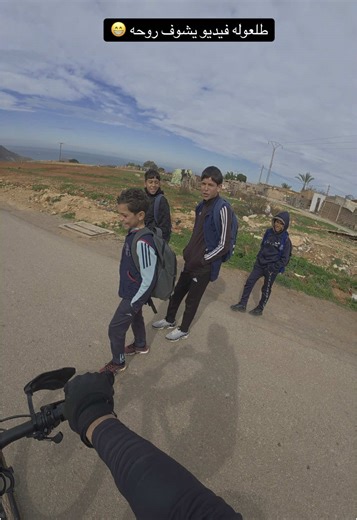 Aventures de MTB à Oran, Algérie