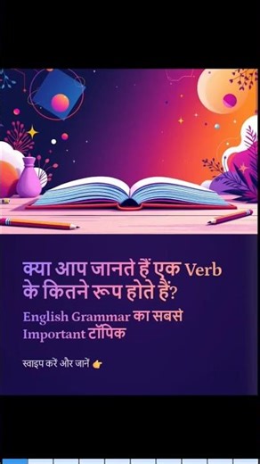 Click for this ☝️ Full video