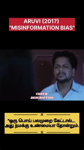 Aruvi 🤍 #warzone #society #youareoneofakind