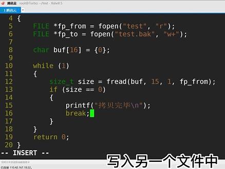 标准IO和系统IO的区别？#C语言 #嵌入式开发 #Linux