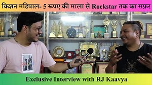 1.6M views · 48K reactions | Sound Check With Kaavya : Ep 26 Kishan Mahipal, Folk Singer - Uttarakhand Ji का Exclusive Interview RJ Kaavya के साथ | RJ Kaavya | Facebook