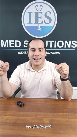 Precision Meets Innovation | Advanced Digital Dentistry & Biomedical Solutions