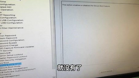 新电脑安装win7，bios详细设置，原来这么简单呢