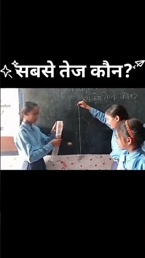 project based learning |class 6,7&8🤝✨☺️🙌