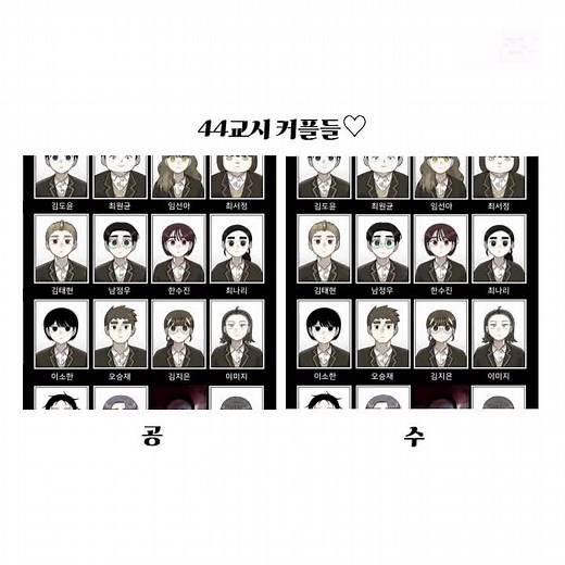 44교시 생존수업 편집과 추천의 중요성