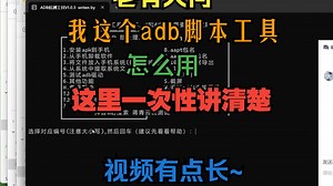 老有人问我这个工具怎么用，这里一次讲清楚，不要再问了