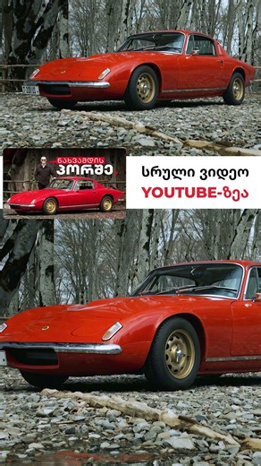 მანქანა რომელიც ერექციას იწვევს
