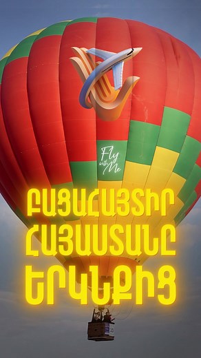 Exploring Armenia's Beauty from Above | TikTok