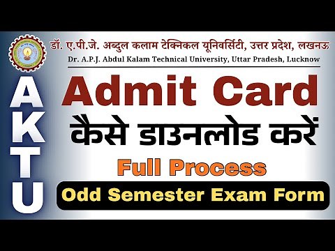 AKTU Admit Card Dec 2025 Download 🔥 | AKTU Exam Admit Card Kaise Nikale? AKTU Update