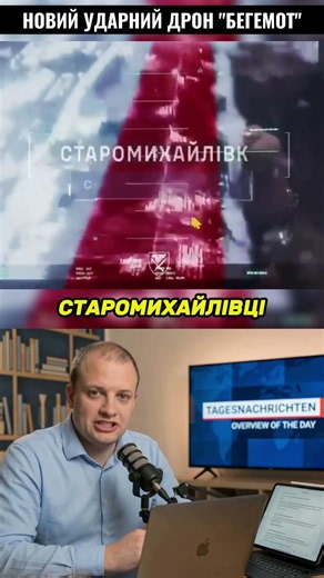ЗСУ отримали "Бегемота": нові дрони дістають ворога глибоко в тилу