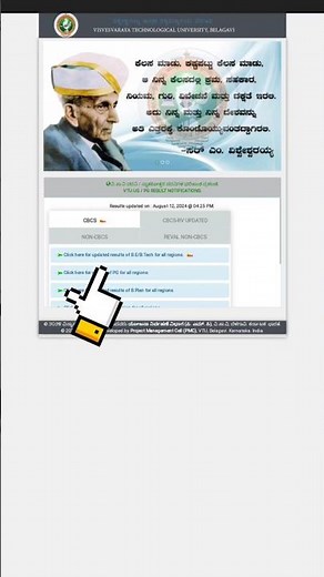 How to Check VTU results 2024 #vtu #vtusolutions #mohsinali #vturesults #vtuexam