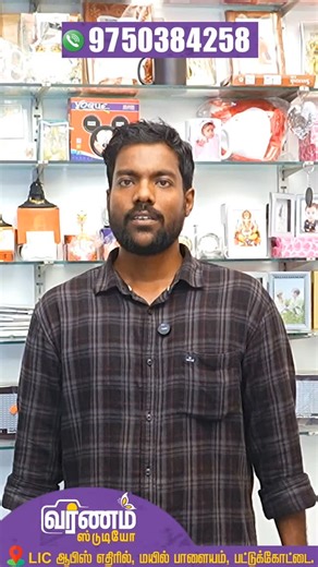 Varnam studio renew open in lic office near, Pattukkottai #pattukkottai #adirampattinam #madukur #peravurani #muthupet | பட்டுக்கோட்டை லைஃப்