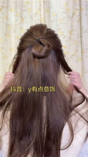 Celeb-Approved Waterfall Braid: Effortless and Stylish