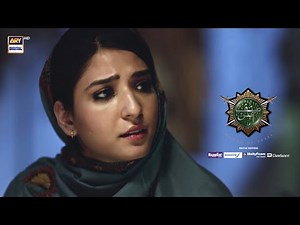 Ramsha Khan BEST SCENE | Sinf e Aahan Episode 14 | ARY Digital Drama